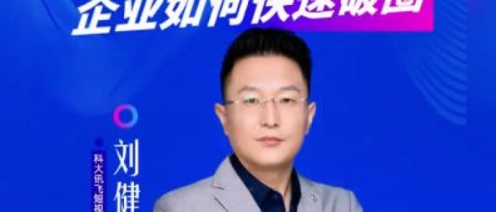 短視頻內(nèi)卷時(shí)代 企業(yè)如何快速破圈？